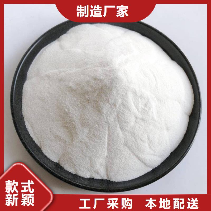 pac-【阳离子聚丙烯酰胺】现货供应