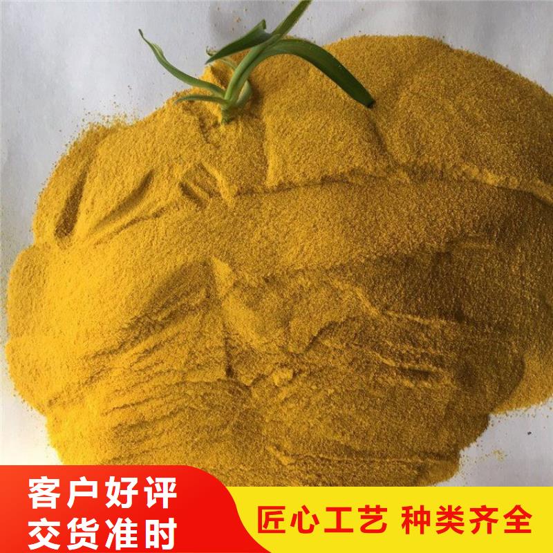 pac阴离子聚丙烯酰胺畅销当地