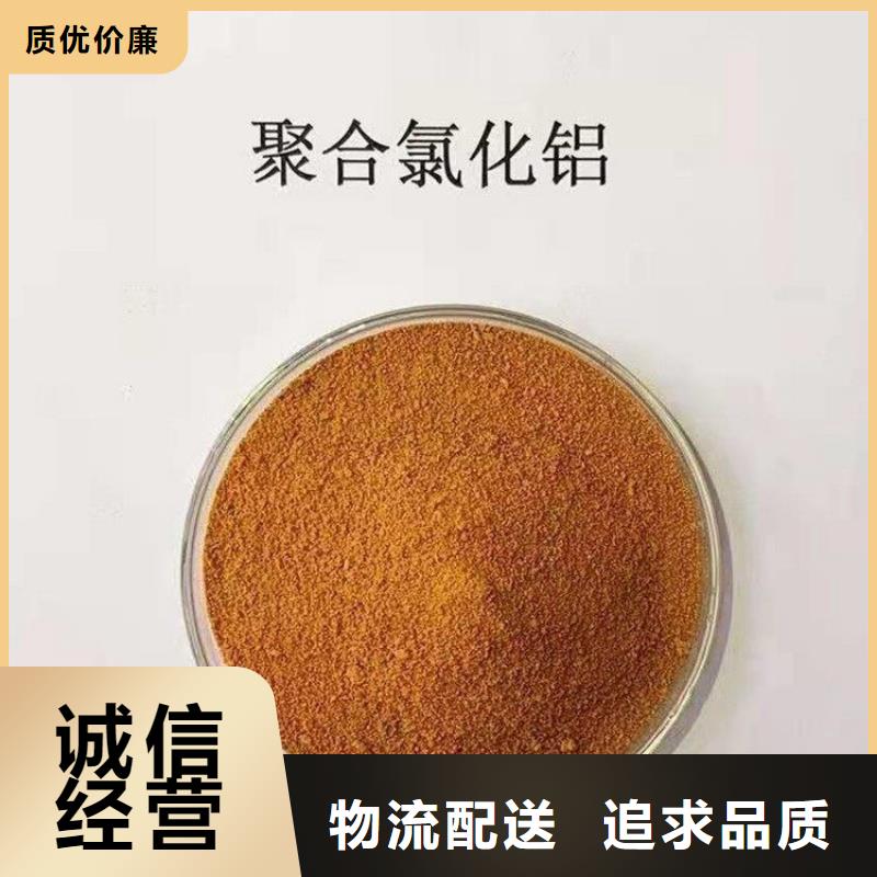 【pac,磁铁矿滤料高性价比】