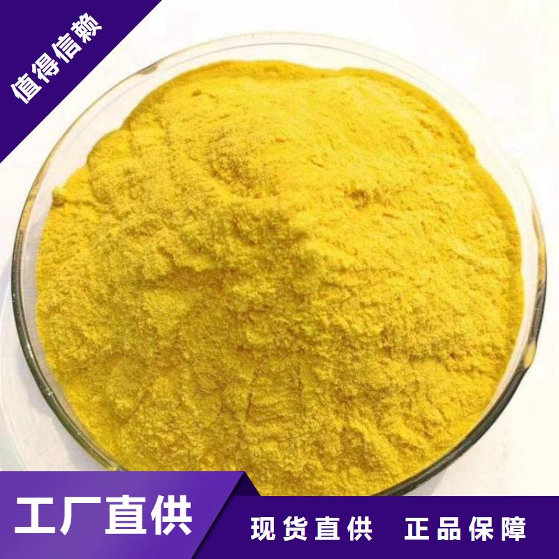 pac阴离子聚丙烯酰胺畅销当地