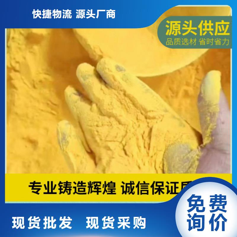 【pac,磁铁矿滤料高性价比】