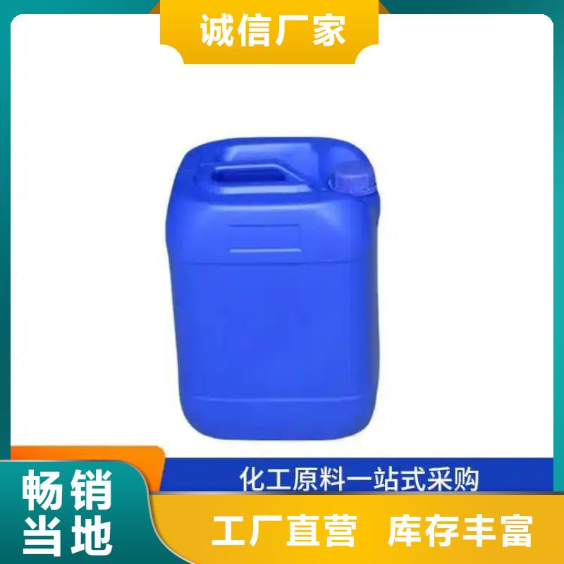 复合碳源欢迎来厂考察