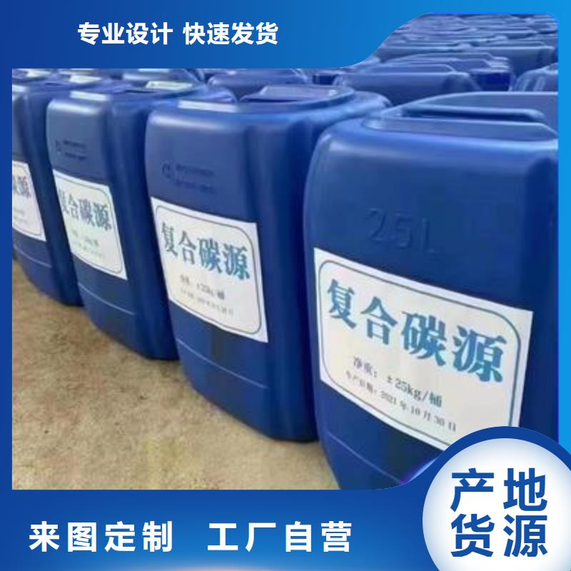 复合碳源果壳滤料拒绝伪劣产品
