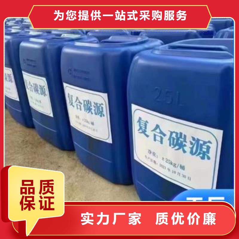 新型液体碳源供应