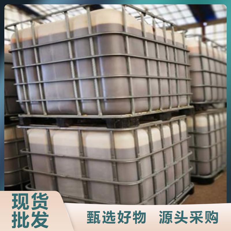 复合碳源现货快速采购