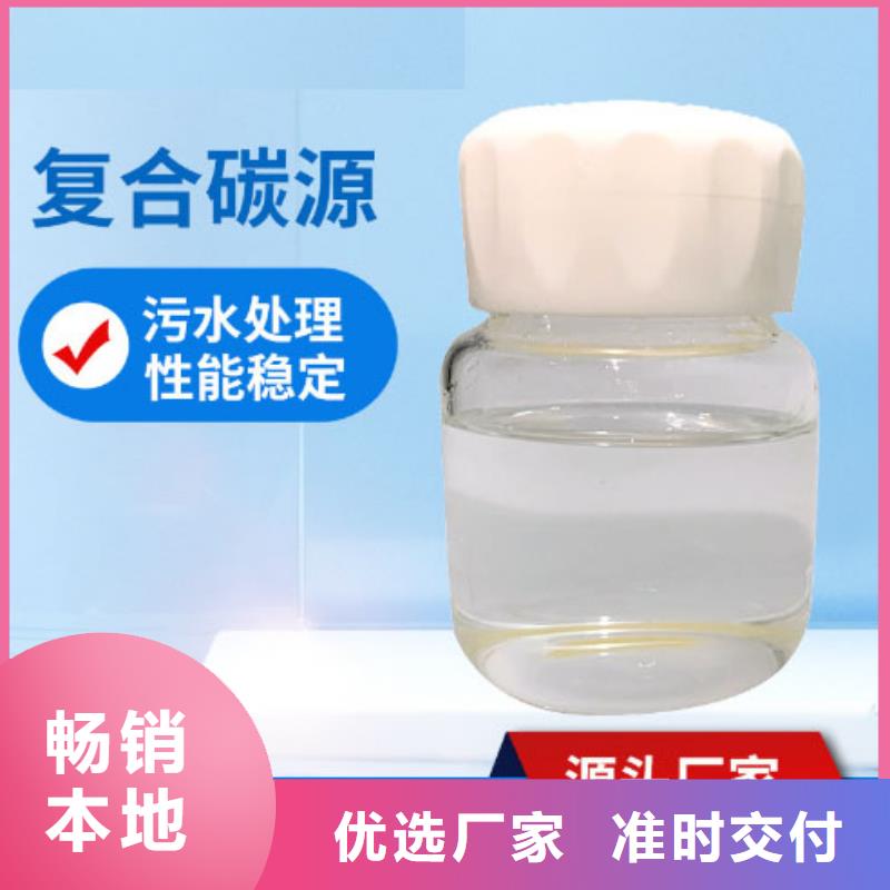 【复合碳源_聚合硫酸亚铁厂家直营】