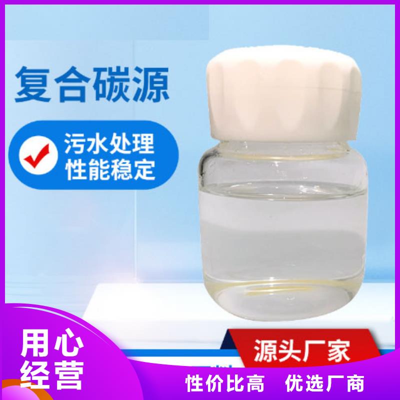 生物液体碳源实力厂家
