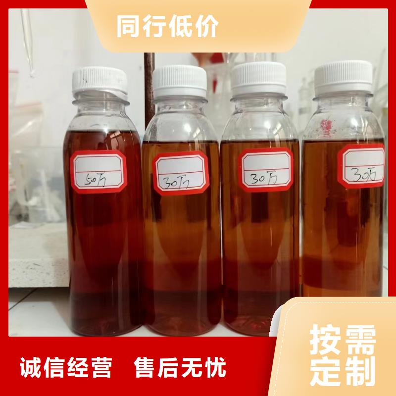 新型复合碳源工厂直销
