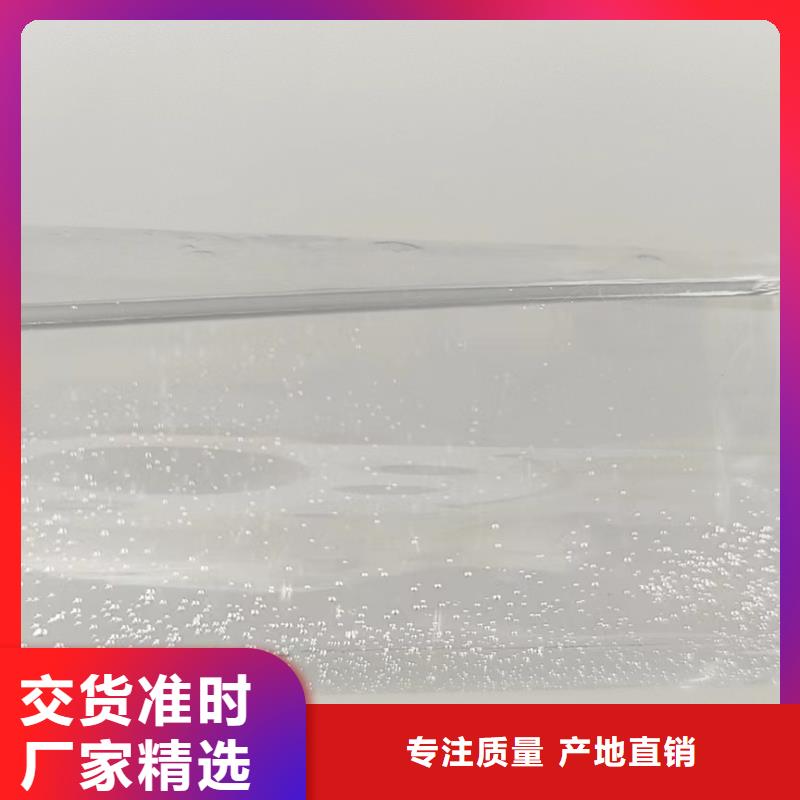 复合碳源聚丙烯酰胺助凝剂厂家案例