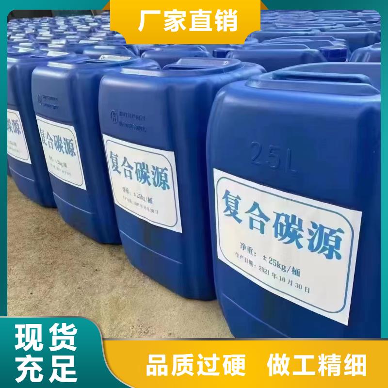 复合碳源净化气体用活性炭源头厂家供应