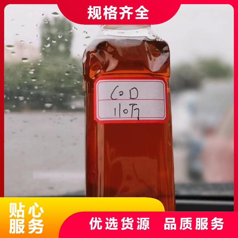 复合碳源助您降低采购成本