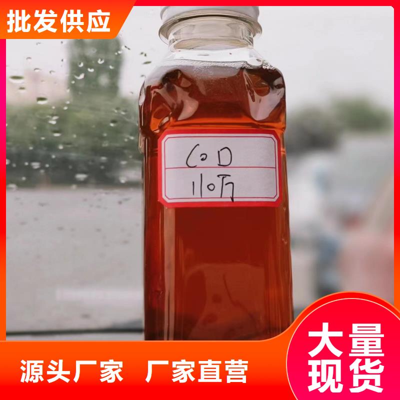 复合碳源客户好评