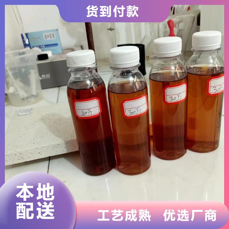 复合碳源聚丙烯酰胺絮凝剂生产经验丰富