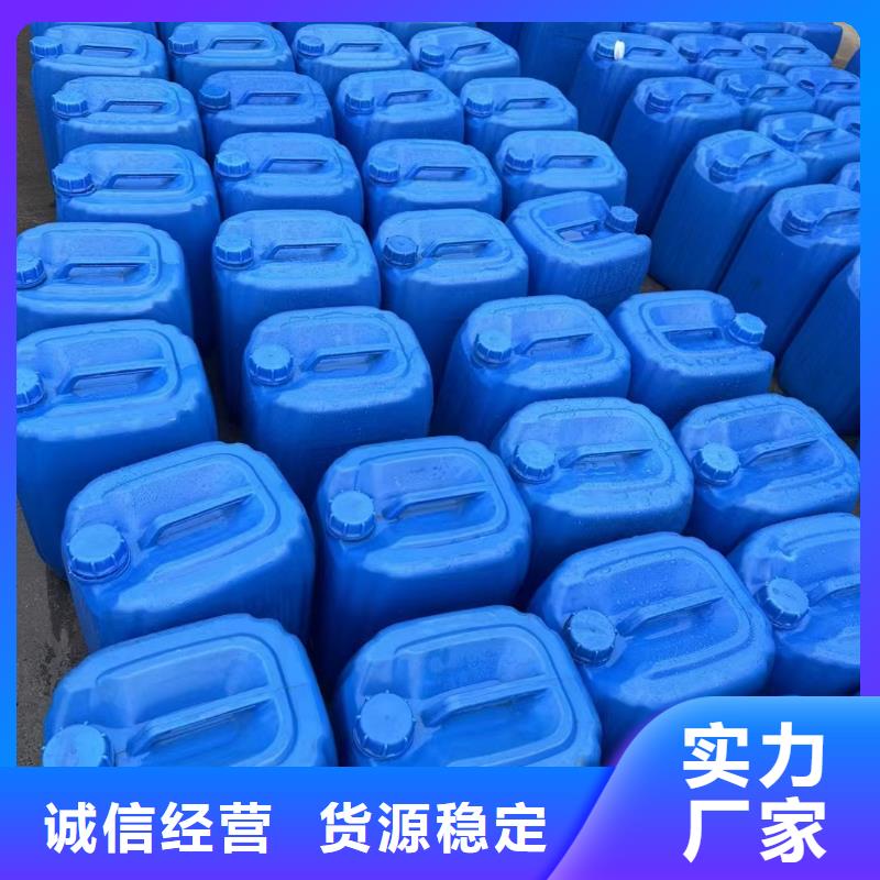 生物液体碳源实力厂家
