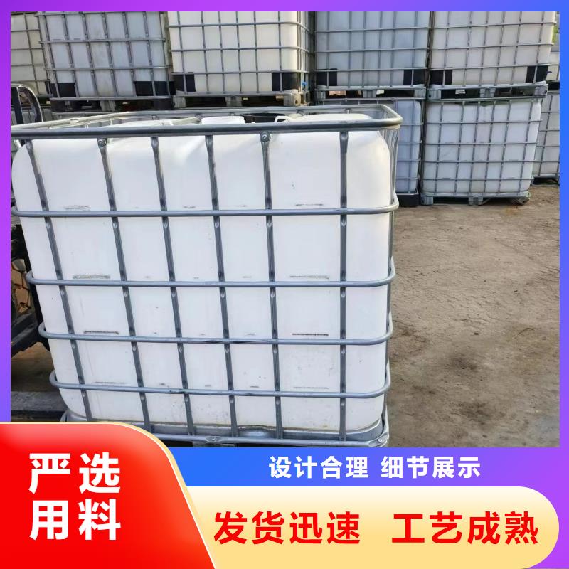  复合碳源可零售可批发