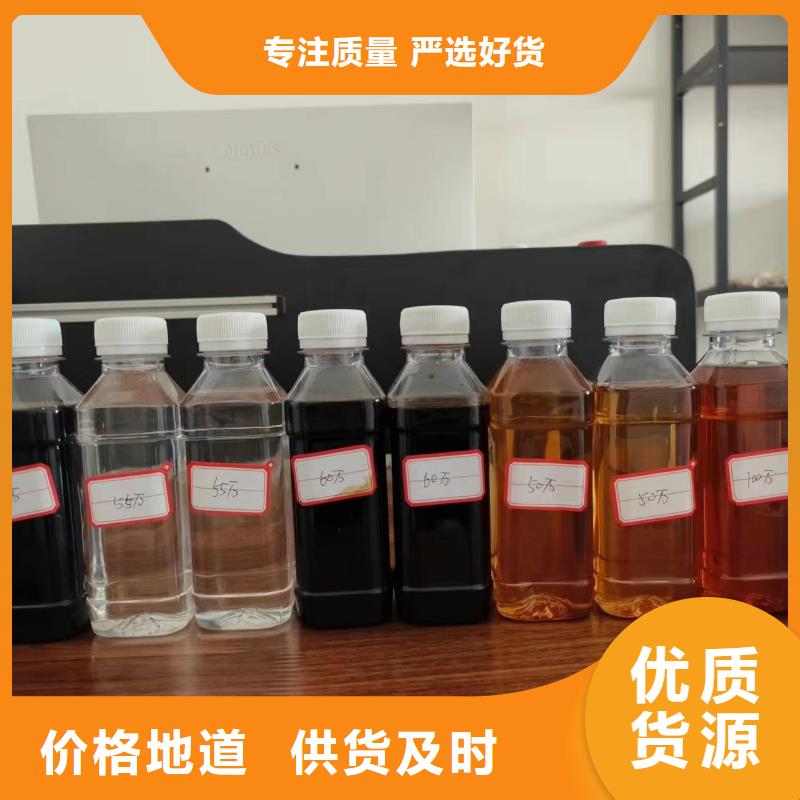 复合碳源现货快速采购