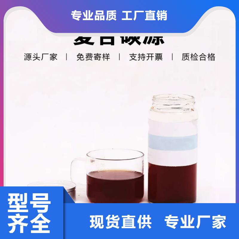 复合碳源聚合氯化铝PAC多种工艺
