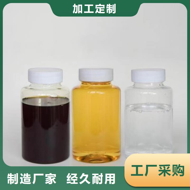 复合碳源欢迎来厂考察