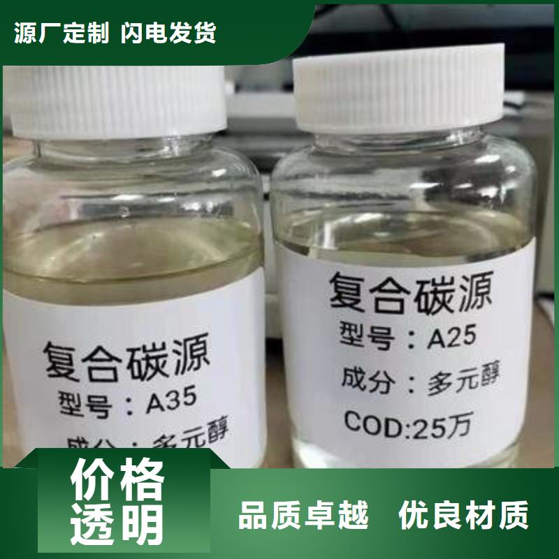 复合碳源技术先进