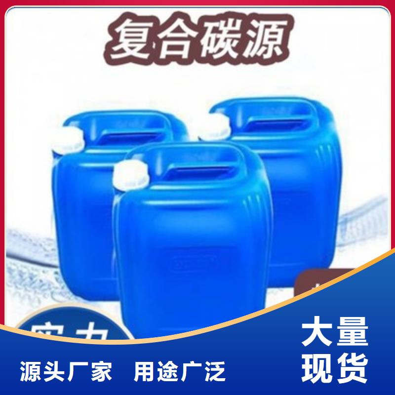 新型复合碳源实力厂家
