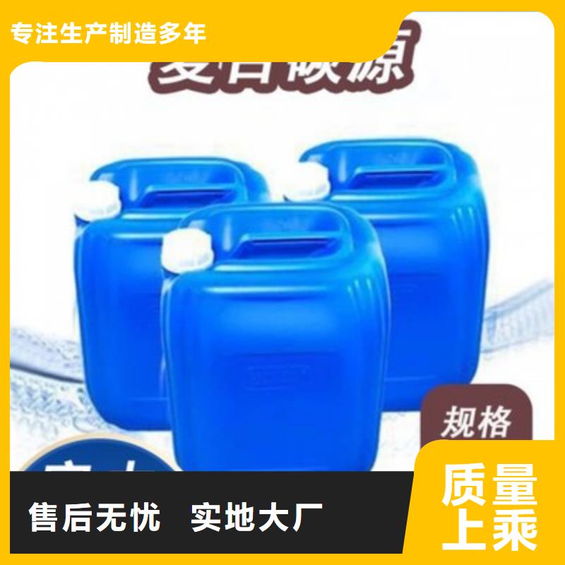 碳源优惠报价购买