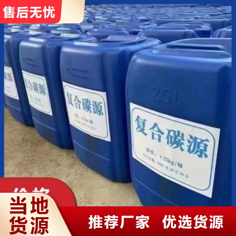 复合碳源石英砂滤料销售的是诚信
