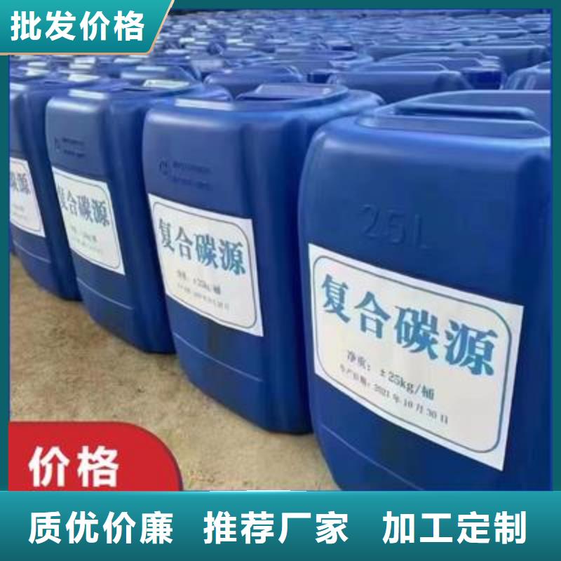  复合碳源工艺层层把关