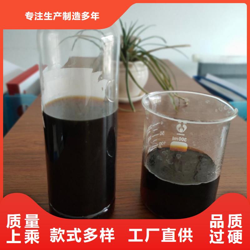 复合碳源助您降低采购成本