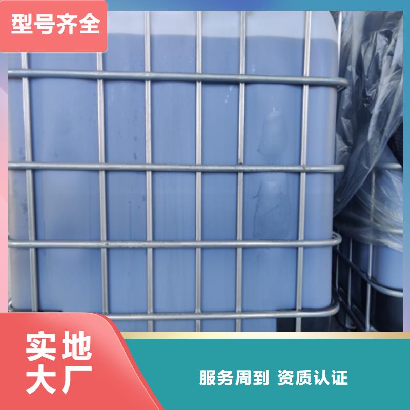 复合碳源助您降低采购成本
