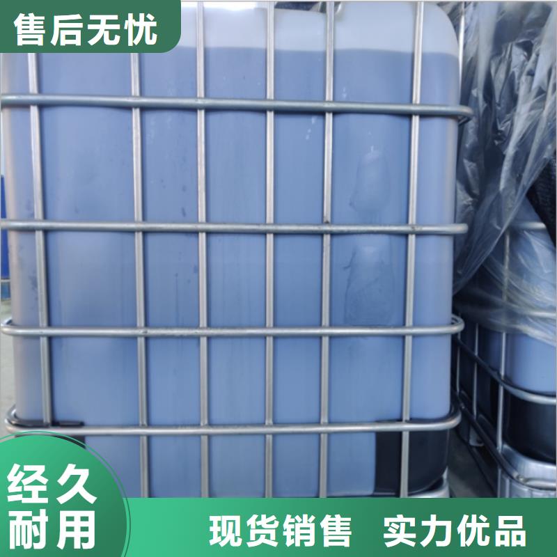 复合碳源助您降低采购成本