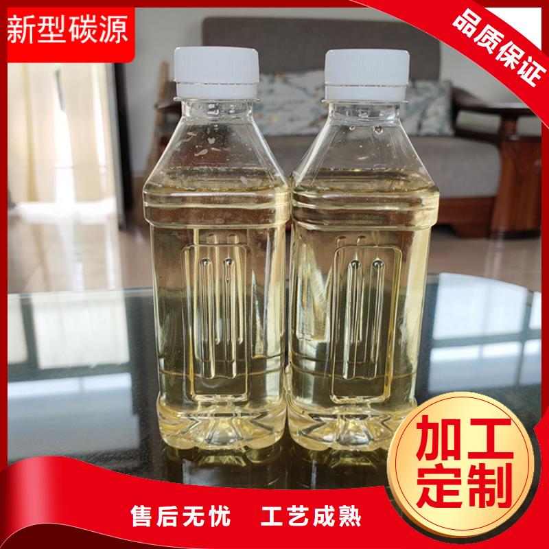复合碳源助您降低采购成本