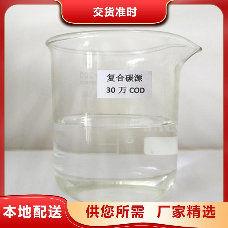 葡萄糖碳源定制价格