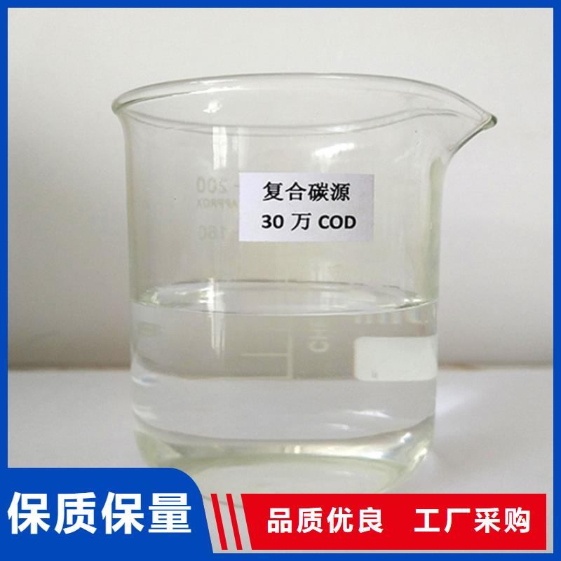 复合碳源助您降低采购成本