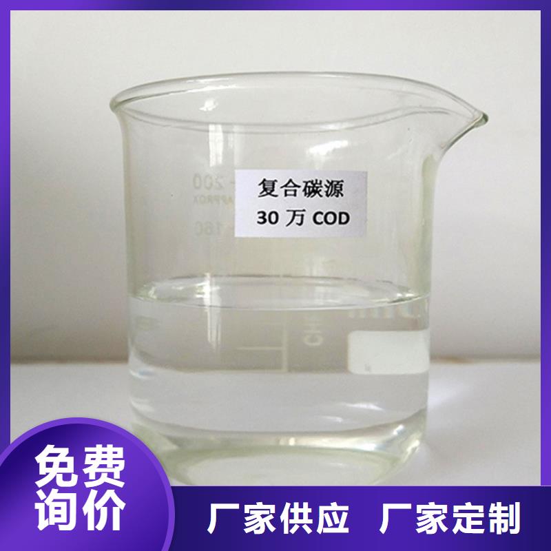 复合碳源欢迎来厂考察