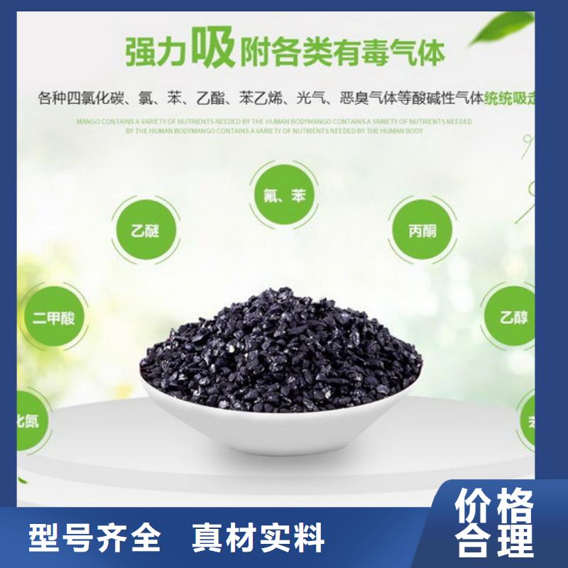 煤质柱状活性炭销售