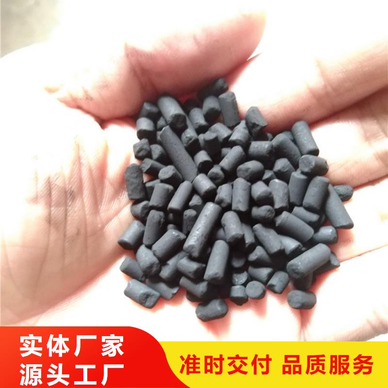 三沙市椰壳活性炭价格优惠源头厂家