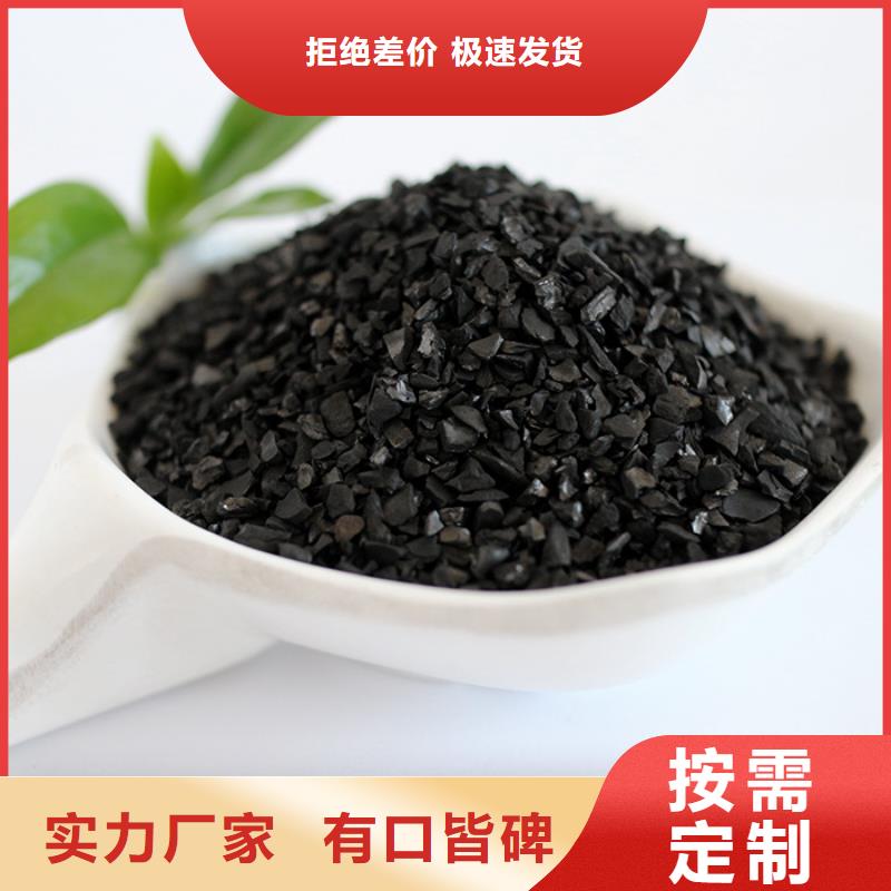 活性炭厂家大量现货