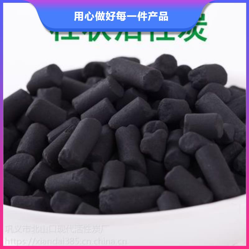 活性炭让利客户