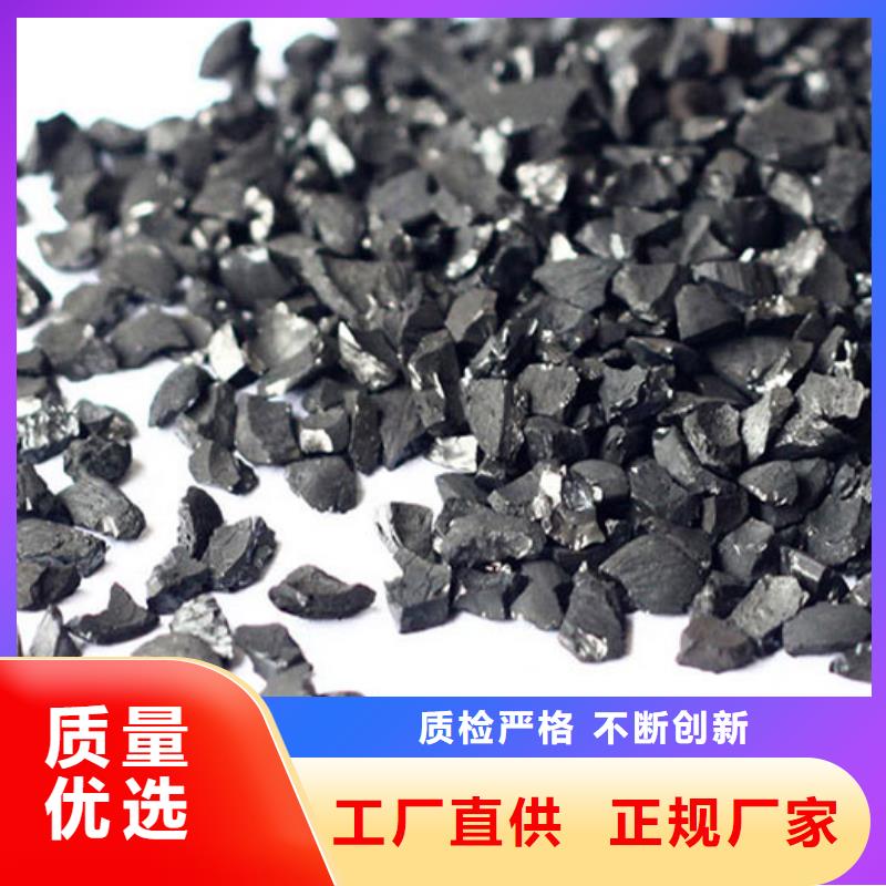 煤质柱状活性炭口碑好