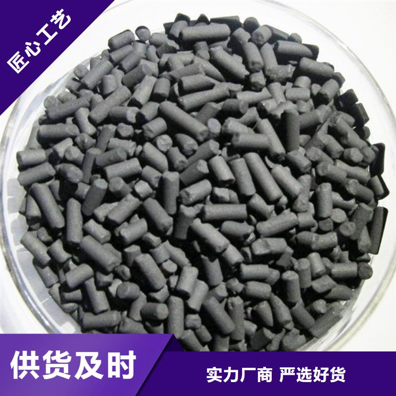 活性炭_阳离子聚丙烯酰胺品质商家