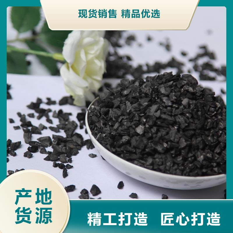 汕头市东方街道柱状活性炭厂家直发