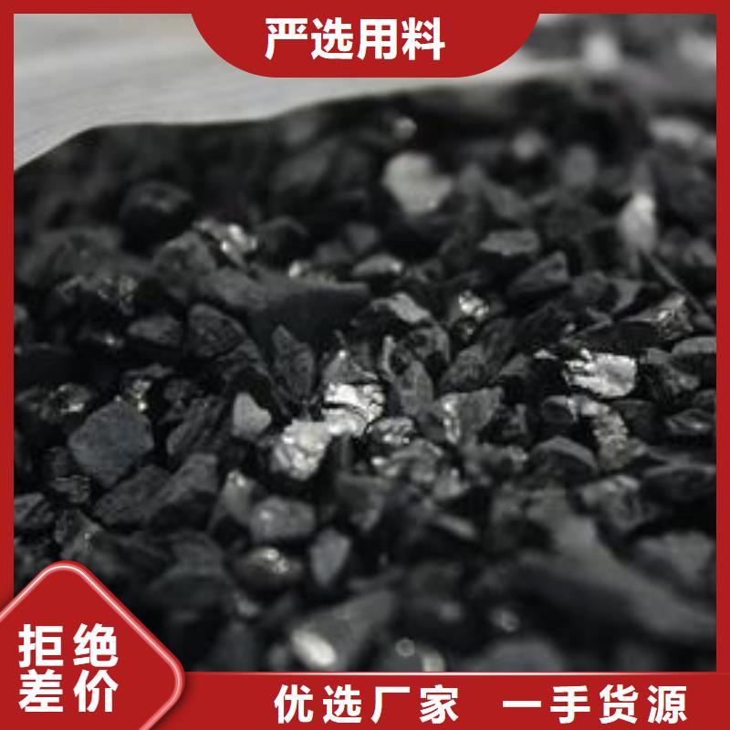 活性炭供应采购