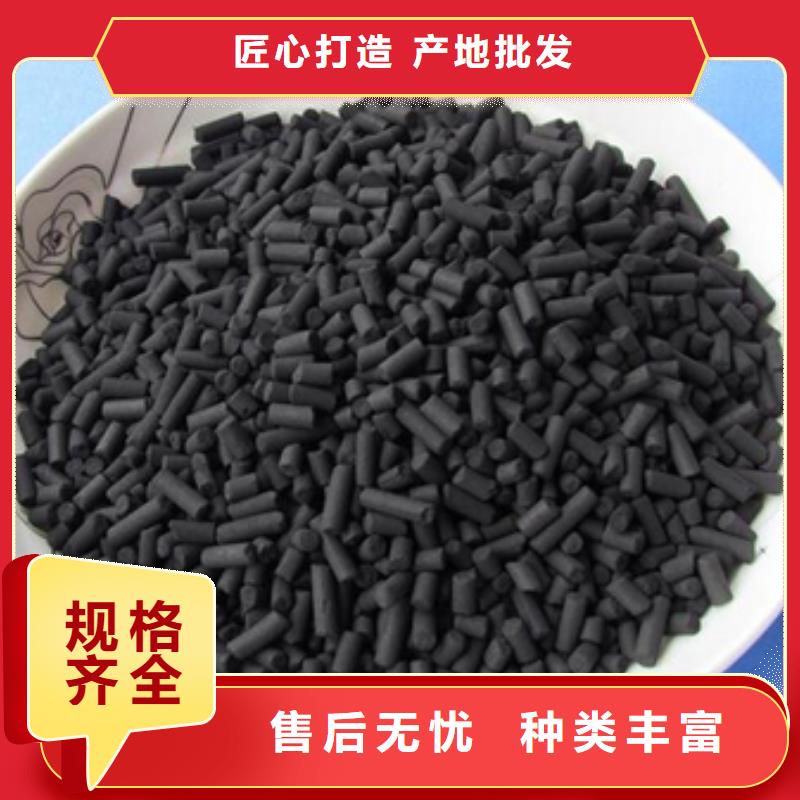 汕头市东方街道柱状活性炭厂家直发