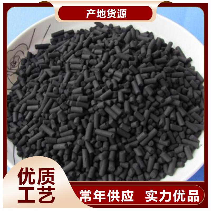 活性炭厂家大量现货