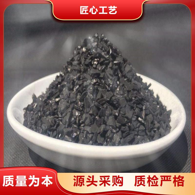 【活性炭】净化气体用活性炭产品实拍
