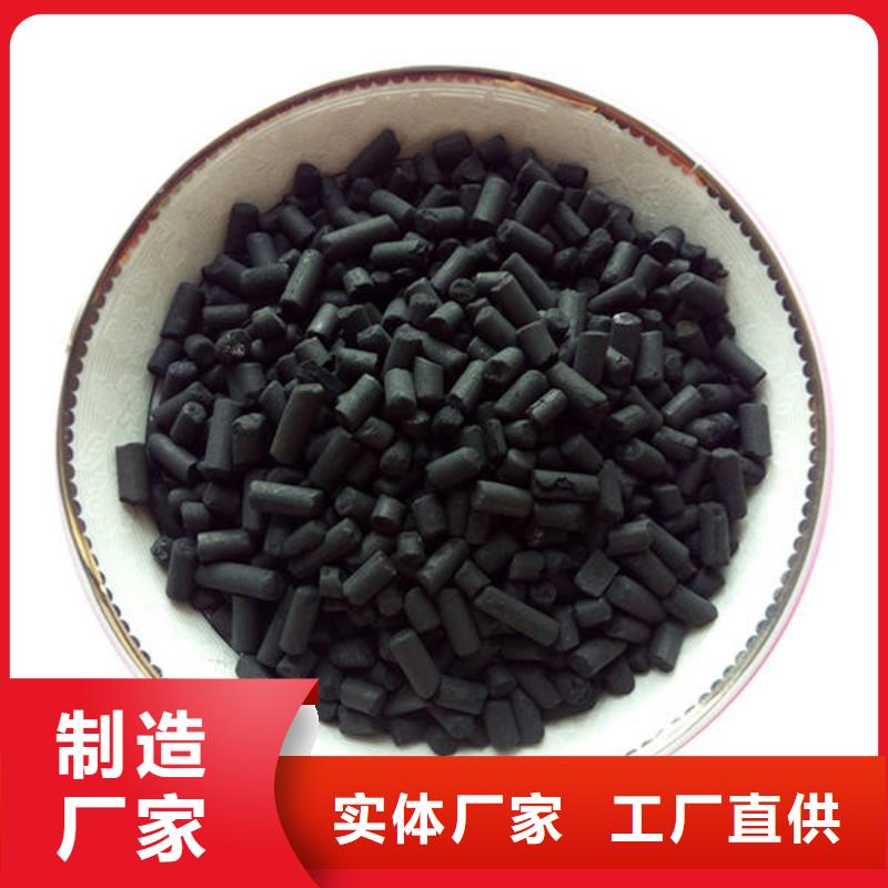 【活性炭】净化气体用活性炭产品实拍