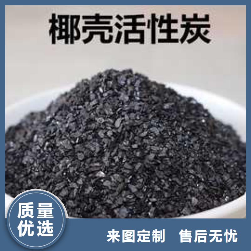 【活性炭】净化气体用活性炭产品实拍