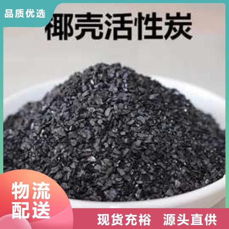 活性炭厂家大量现货