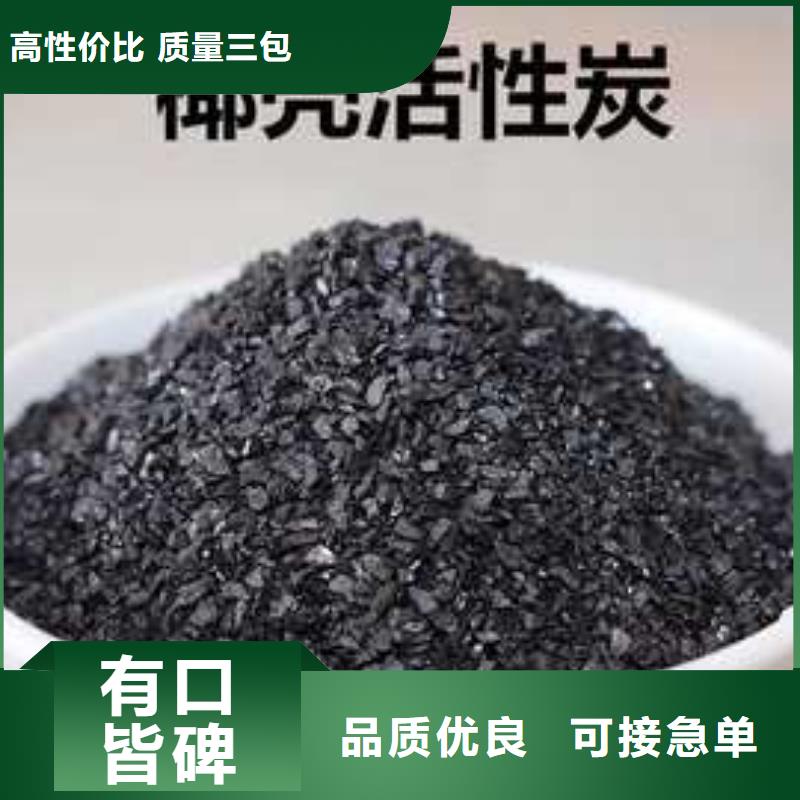 活性炭厂家型号齐全