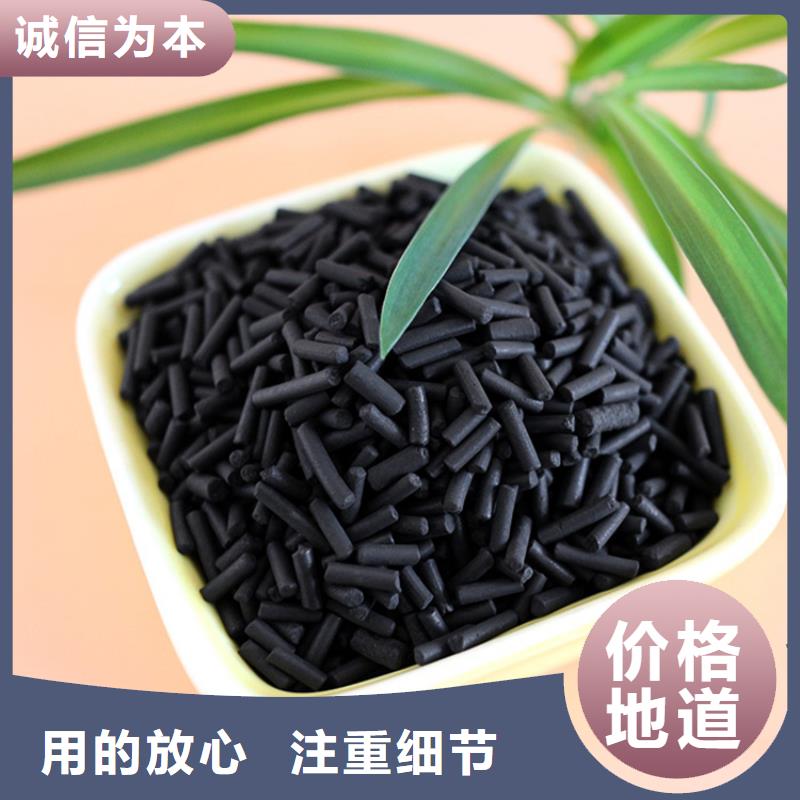 【活性炭】_乙酸钠碳源匠心工艺